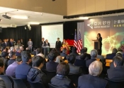 Taiwan President giving speech to silicon valley audience.